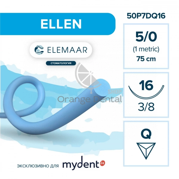 ELLEN/Эллен 5/0  полипропилен, синяя, дл.75см (обратно-реж. 16мм) , 12 шт